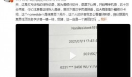 牙签最新爆料,娱乐圈最新爆料大起底