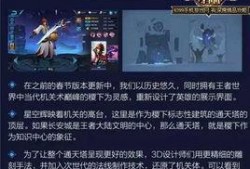 王者荣耀视频大爆料,视频大爆料带你领略游戏新篇章