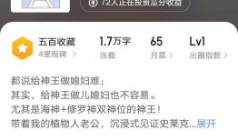 娱乐吃瓜酱小纸条,揭秘娱乐圈幕后故事